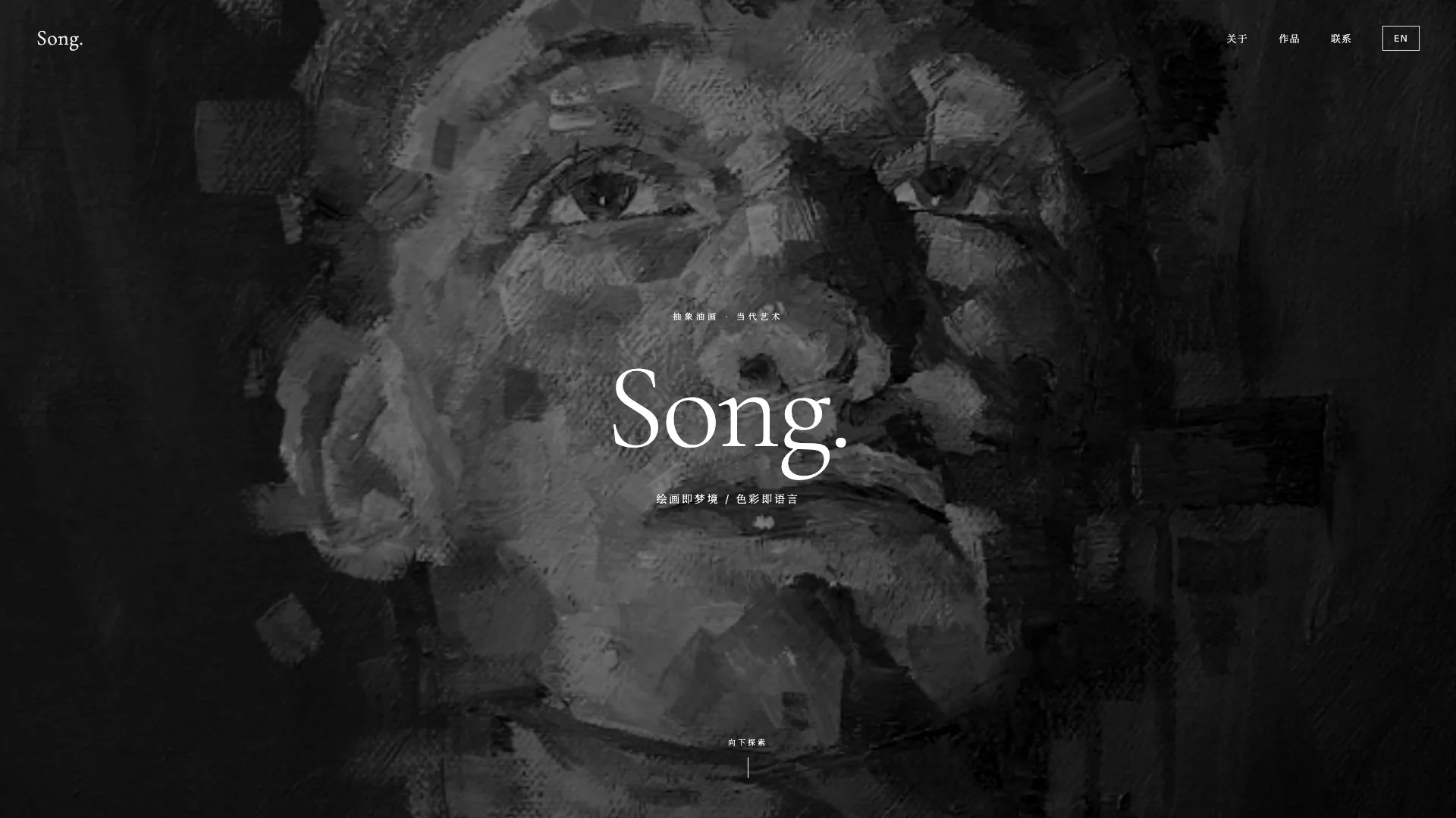 Song. — real generated site
